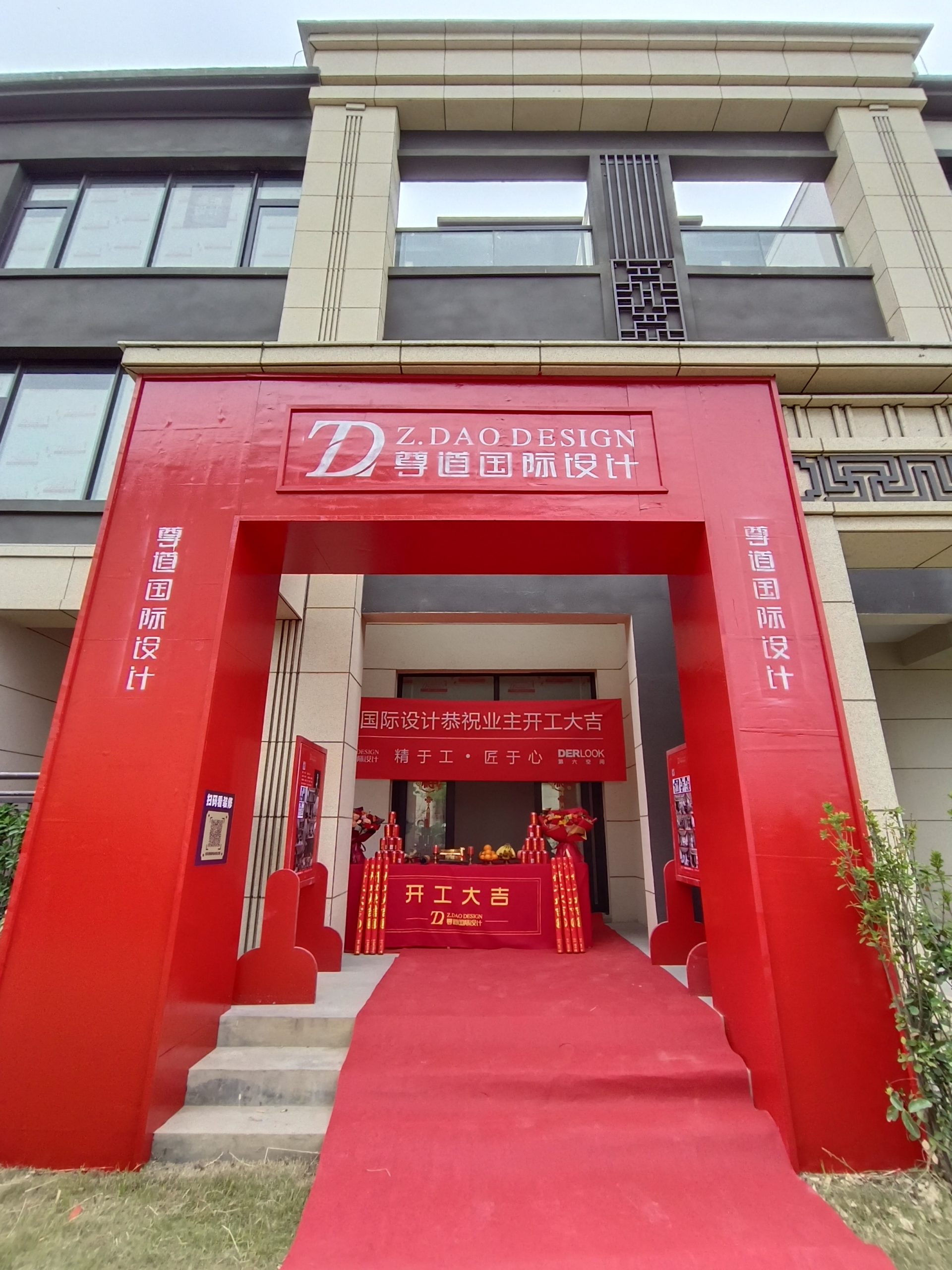 b1c2d6081c2dc378bc81d673dd61a72